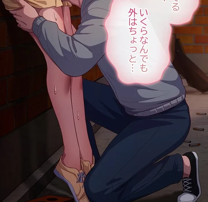 将軍様は知っている 第32話 - 9