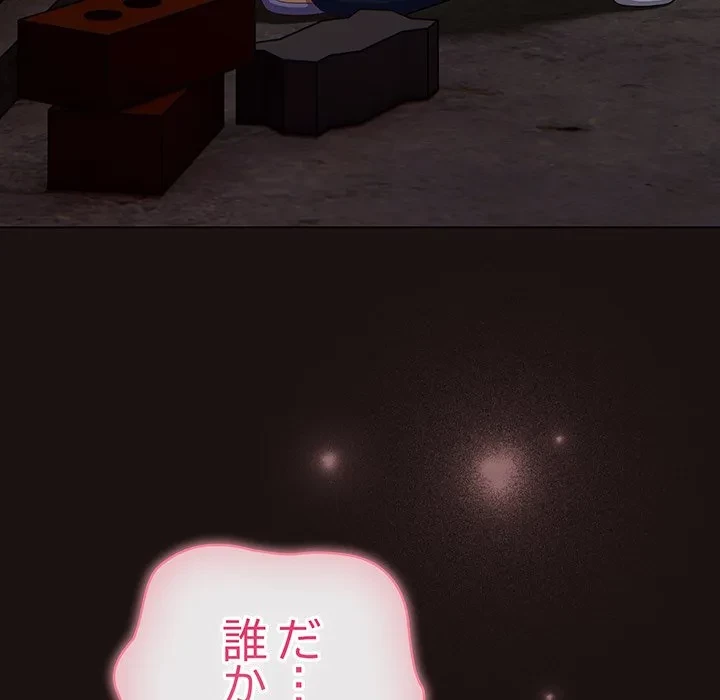 将軍様は知っている 第32話 - 10