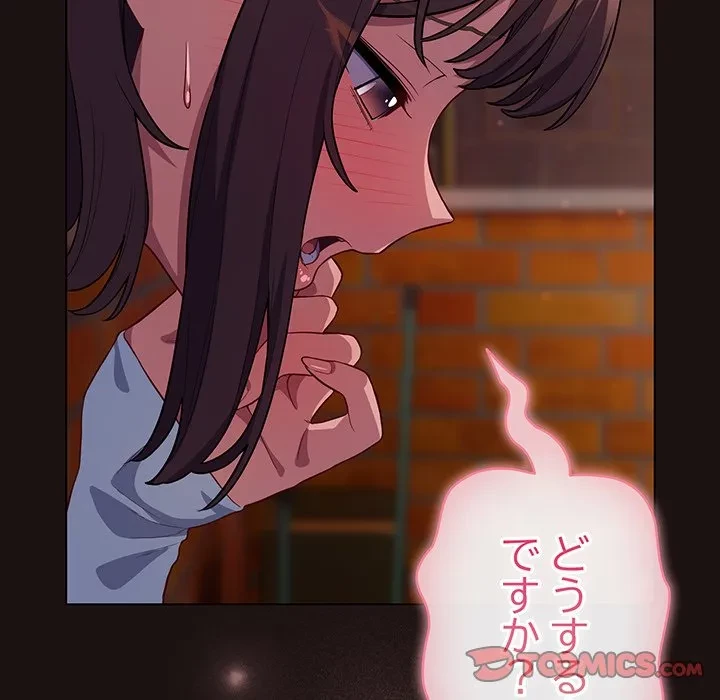 将軍様は知っている 第32話 - 12