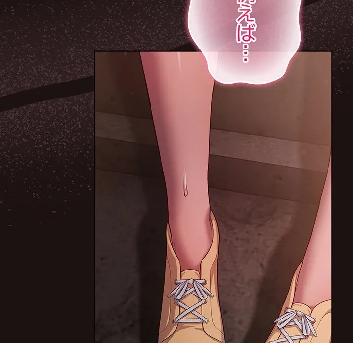 将軍様は知っている 第32話 - 39