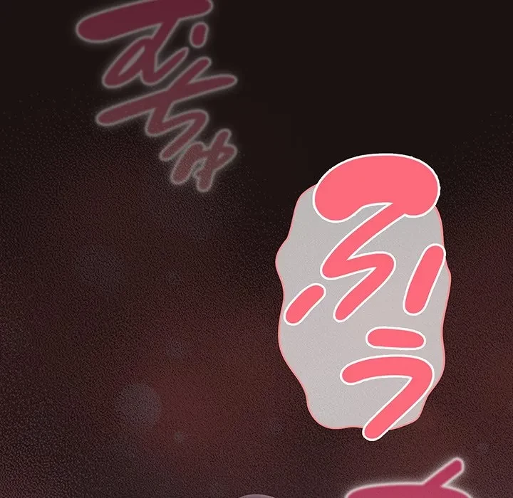 将軍様は知っている 第32話 - 80