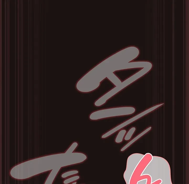 将軍様は知っている 第32話 - 137