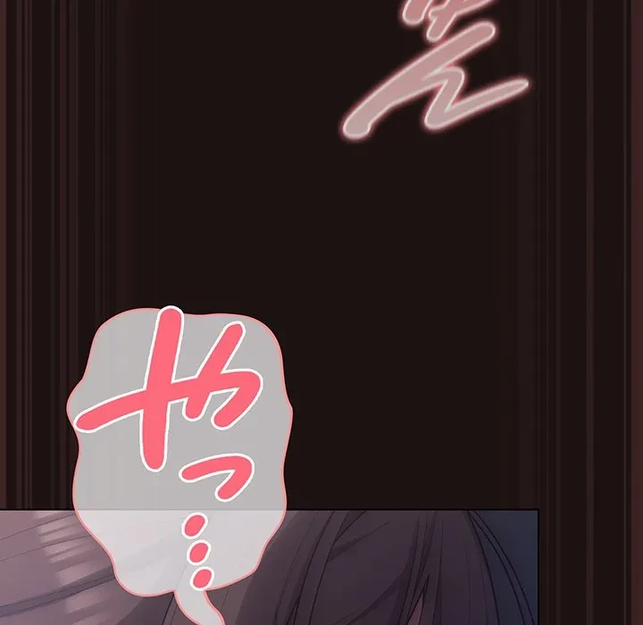 将軍様は知っている 第32話 - 143