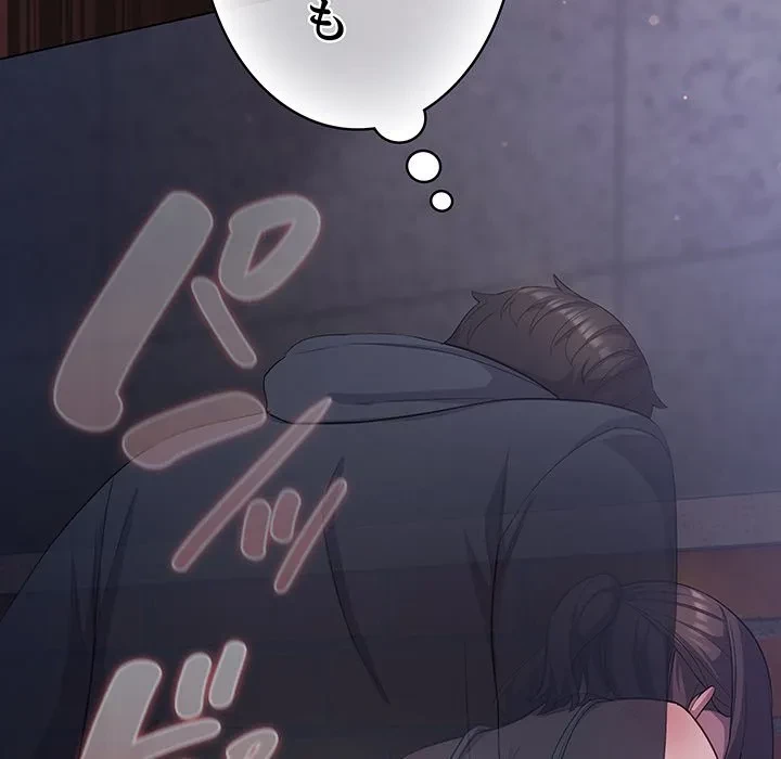 将軍様は知っている 第32話 - 153