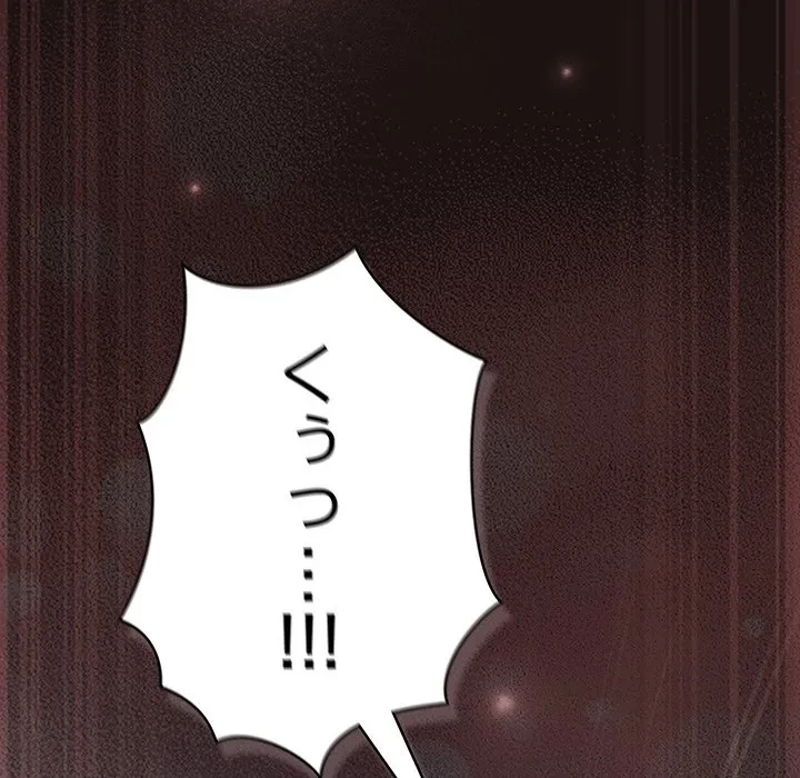 将軍様は知っている 第32話 - 178