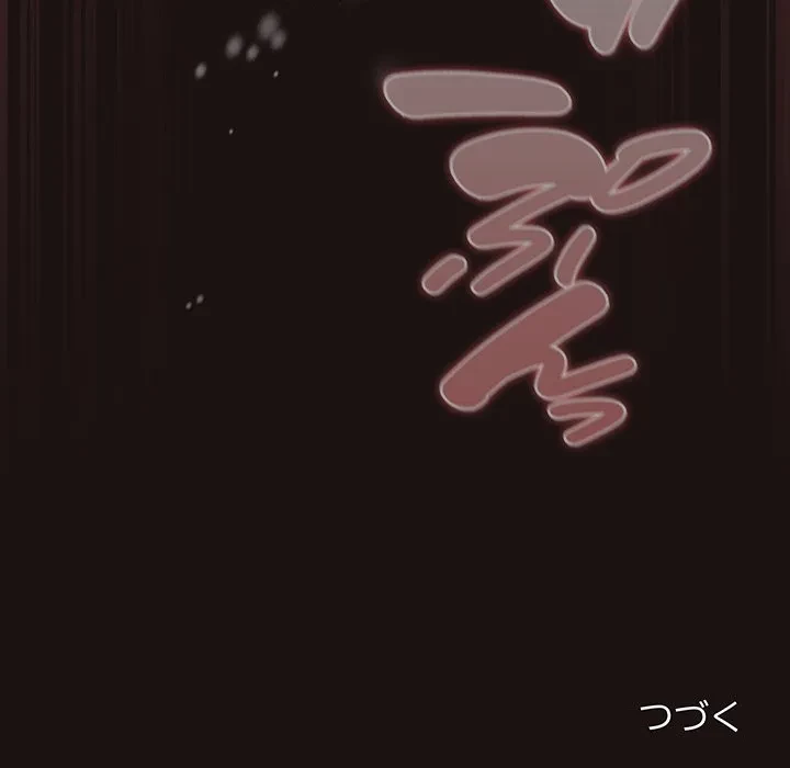 将軍様は知っている 第32話 - 182