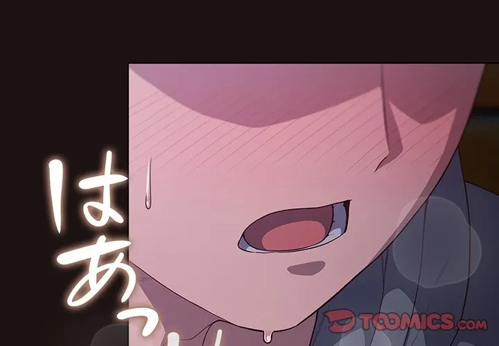 将軍様は知っている 第33話 - 4