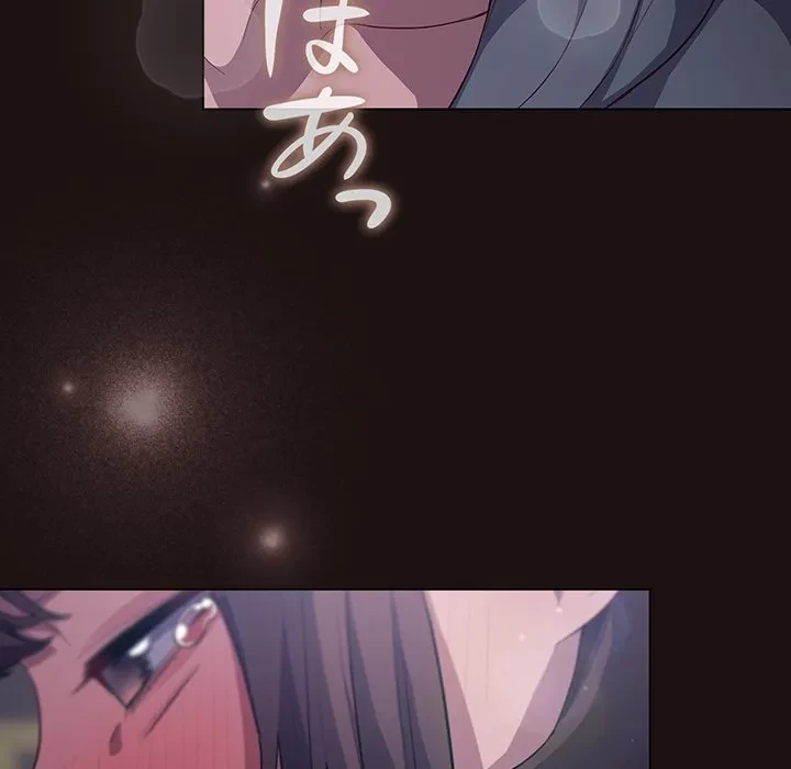 将軍様は知っている 第33話 - 5