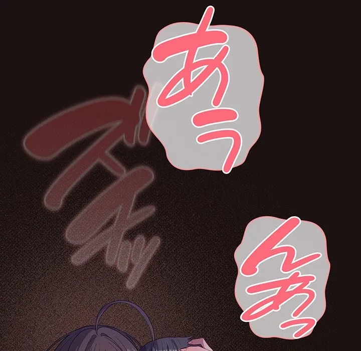 将軍様は知っている 第33話 - 17