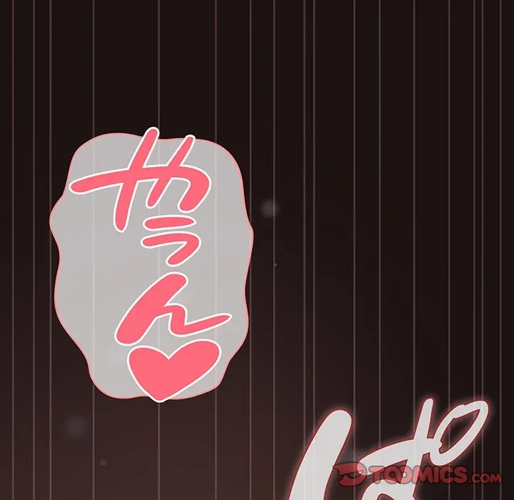 将軍様は知っている 第33話 - 20