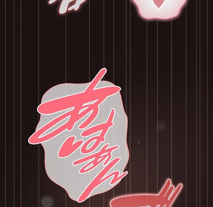 将軍様は知っている 第33話 - 22