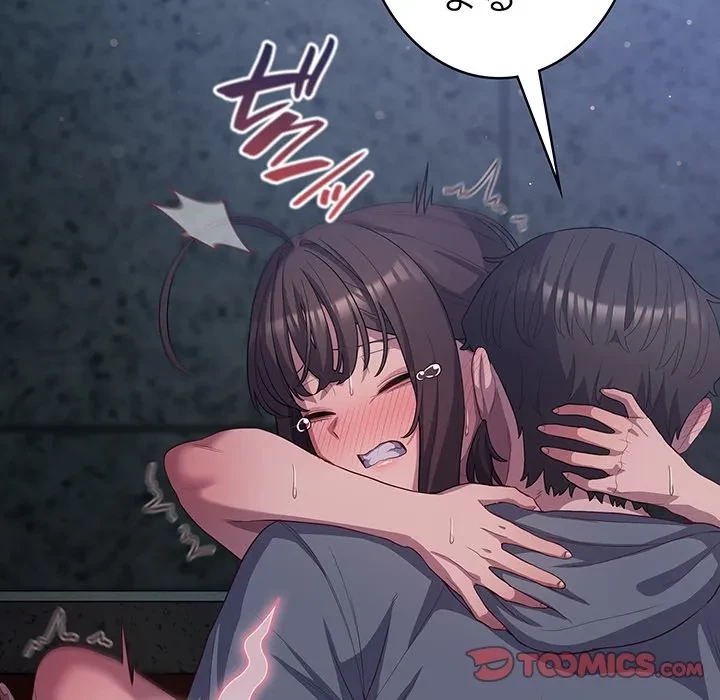 将軍様は知っている 第33話 - 28