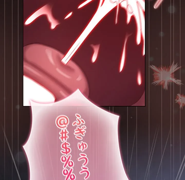 将軍様は知っている 第33話 - 56