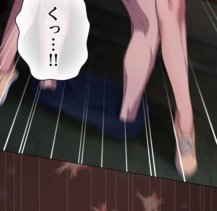 将軍様は知っている 第33話 - 59