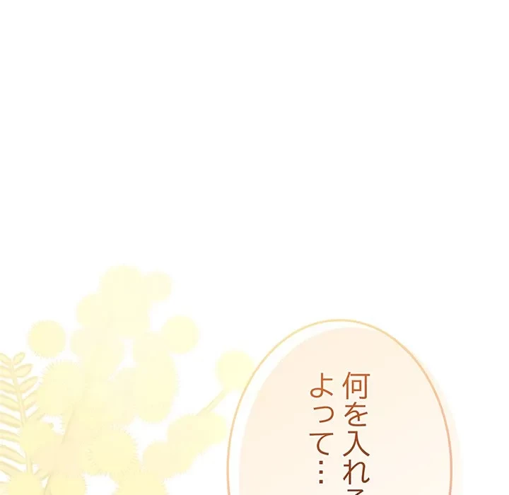 将軍様は知っている 第33話 - 114