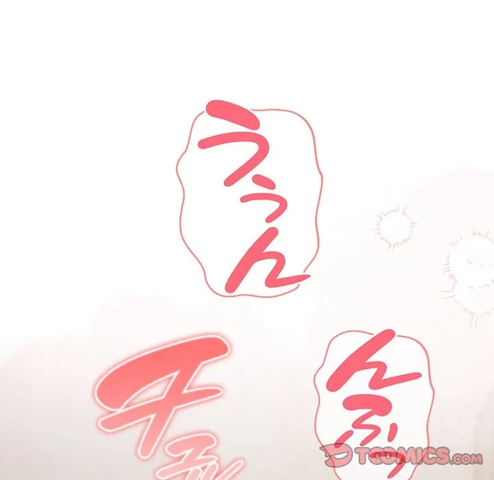 将軍様は知っている 第33話 - 124