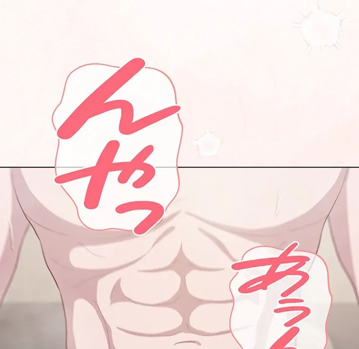 将軍様は知っている 第33話 - 128