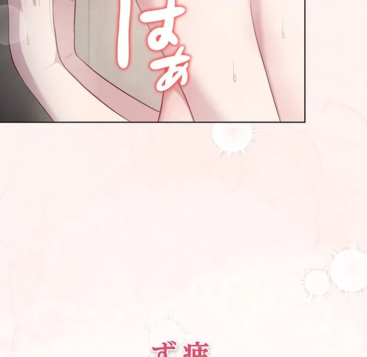 将軍様は知っている 第33話 - 136