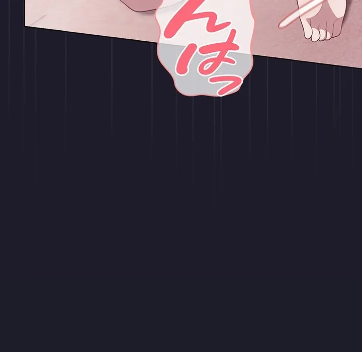 将軍様は知っている 第33話 - 158