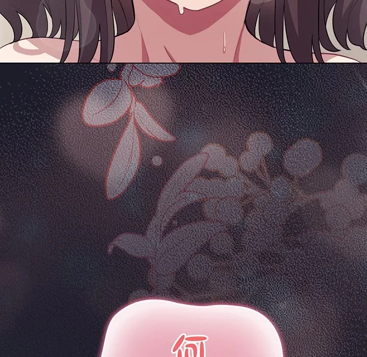 将軍様は知っている 第33話 - 189