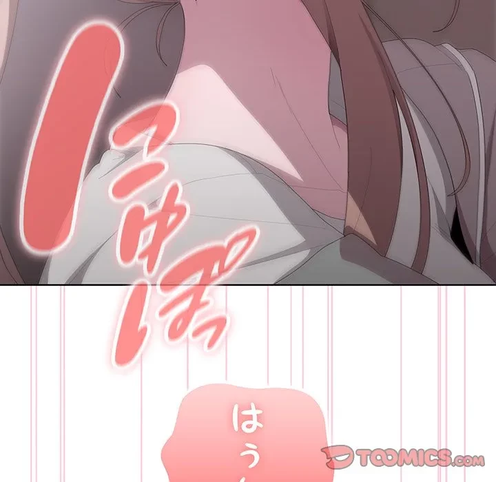 給料泥棒注意報 第47話 - 68