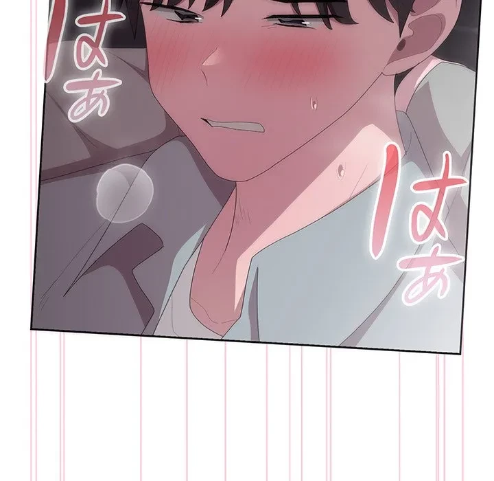 給料泥棒注意報 第47話 - 114