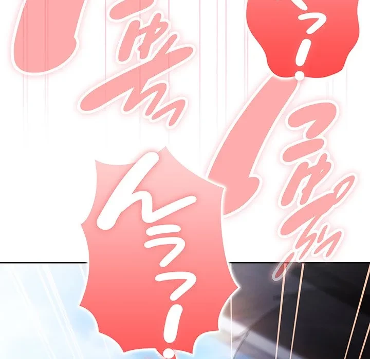 給料泥棒注意報 第47話 - 144