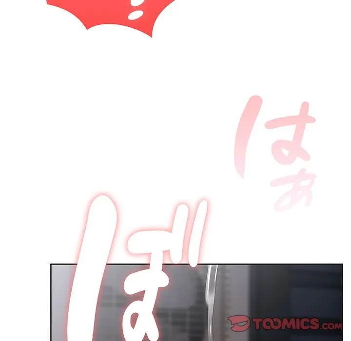 給料泥棒注意報 第47話 - 148