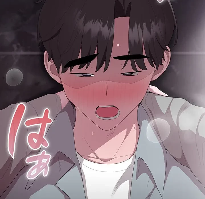 給料泥棒注意報 第47話 - 151