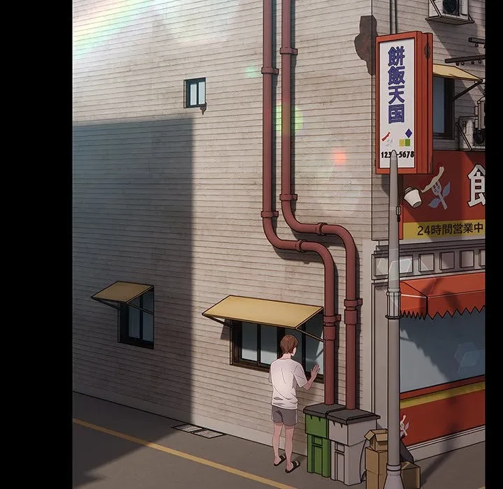 我が家のヒモ男 第80話 - 96