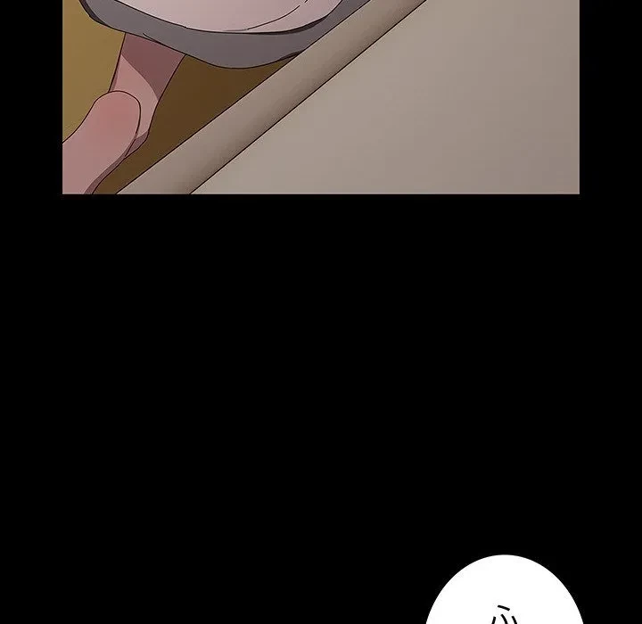 我が家のヒモ男 第80話 - 101