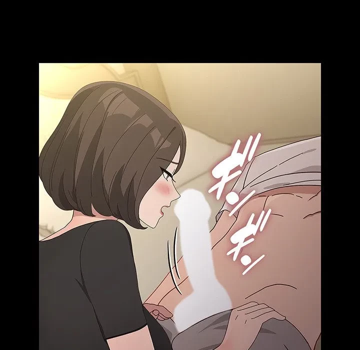 我が家のヒモ男 第80話 - 145