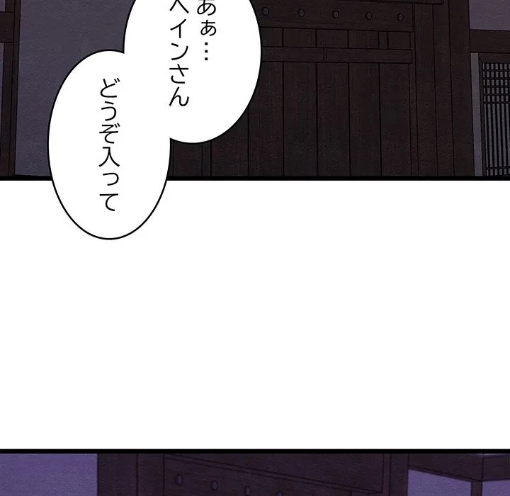 性医宝鑑～朝鮮時代にタイムスリップ!?～ 第35話 - 49