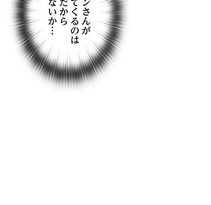 性医宝鑑～朝鮮時代にタイムスリップ!?～ 第35話 - 89