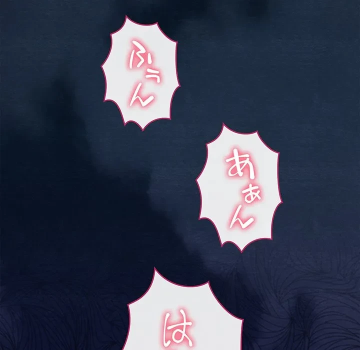 性医宝鑑～朝鮮時代にタイムスリップ!?～ 第35話 - 97