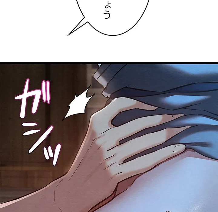 性医宝鑑～朝鮮時代にタイムスリップ!?～ 第35話 - 114