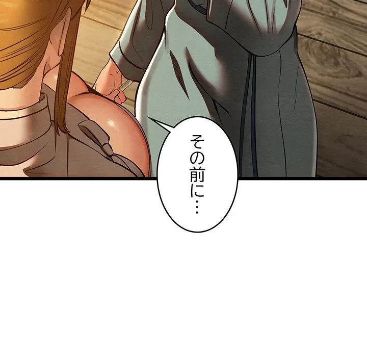 性医宝鑑～朝鮮時代にタイムスリップ!?～ 第35話 - 183