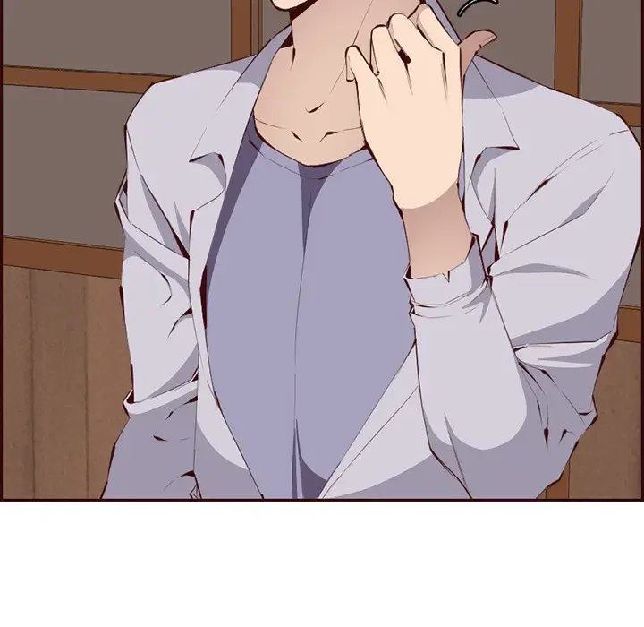 画面越しのキャンパスライフ 第19話 - 9