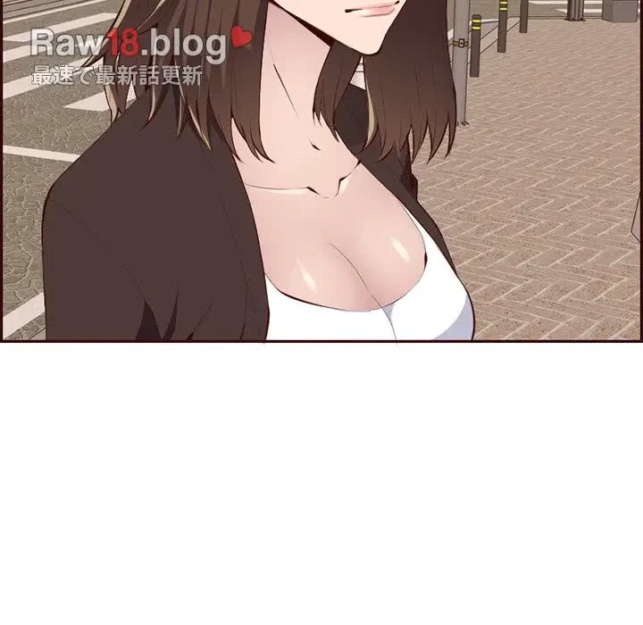 画面越しのキャンパスライフ 第19話 - 18