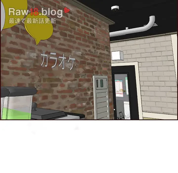 画面越しのキャンパスライフ 第19話 - 24