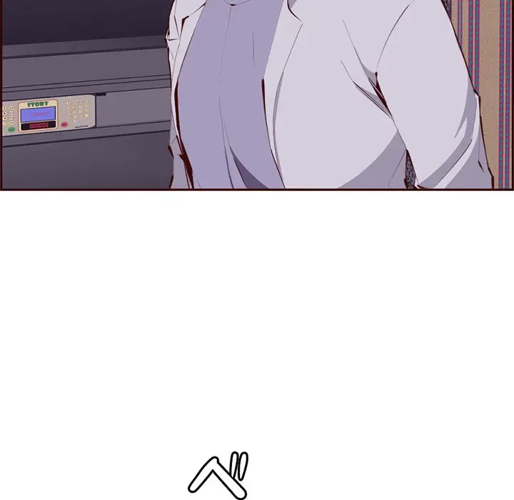 画面越しのキャンパスライフ 第19話 - 33