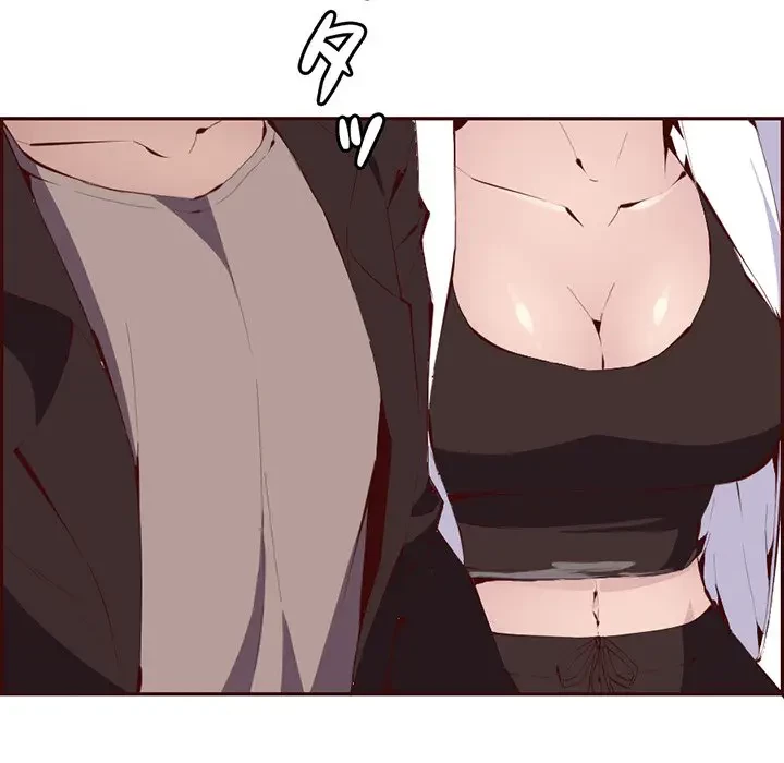 画面越しのキャンパスライフ 第19話 - 34