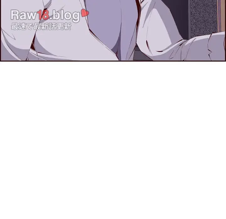 画面越しのキャンパスライフ 第19話 - 43