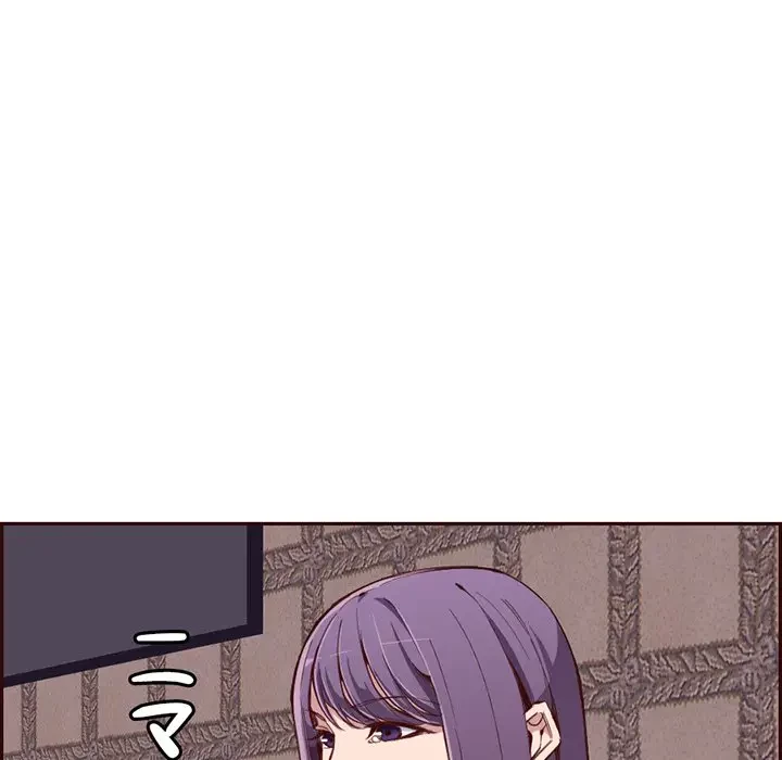 画面越しのキャンパスライフ 第19話 - 50