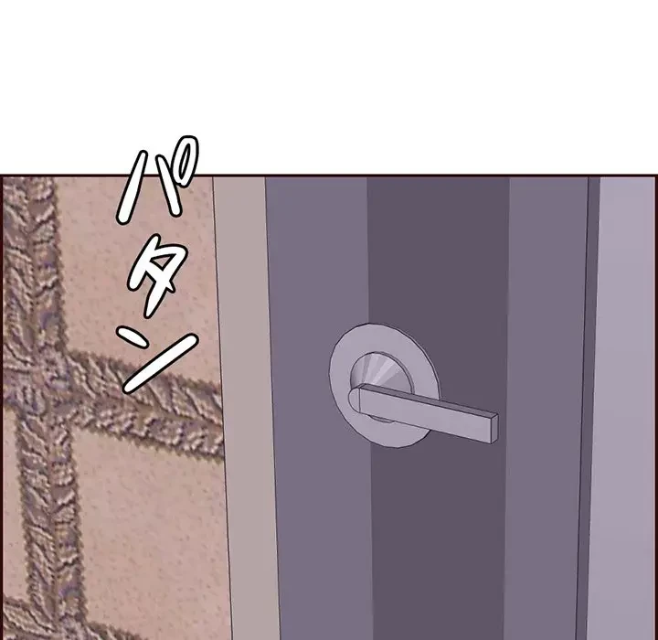 画面越しのキャンパスライフ 第19話 - 55