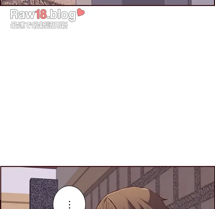 画面越しのキャンパスライフ 第19話 - 56