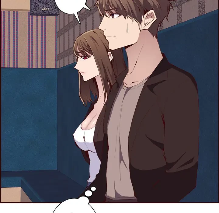 画面越しのキャンパスライフ 第19話 - 57