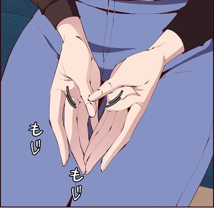 画面越しのキャンパスライフ 第19話 - 67