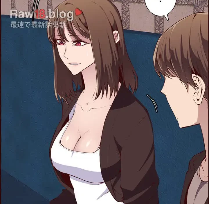 画面越しのキャンパスライフ 第19話 - 69