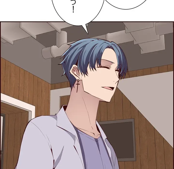 画面越しのキャンパスライフ 第19話 - 105